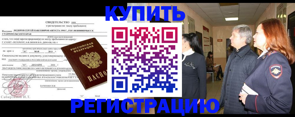 регистрация для дет. сада в Камбарке