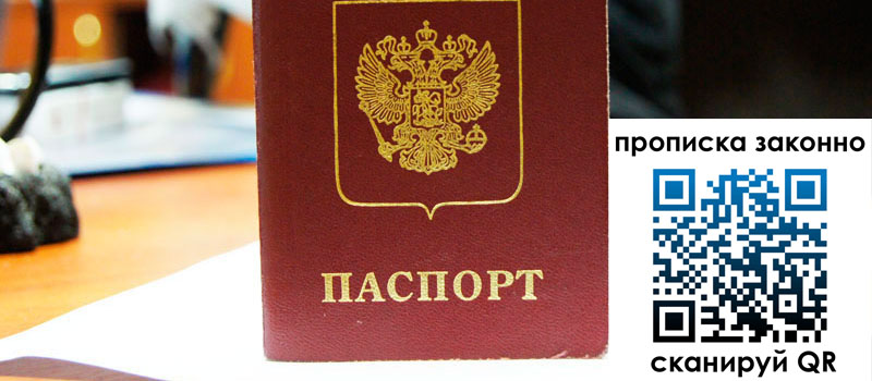 регистрация в Камбарке регистрация в Камбарке